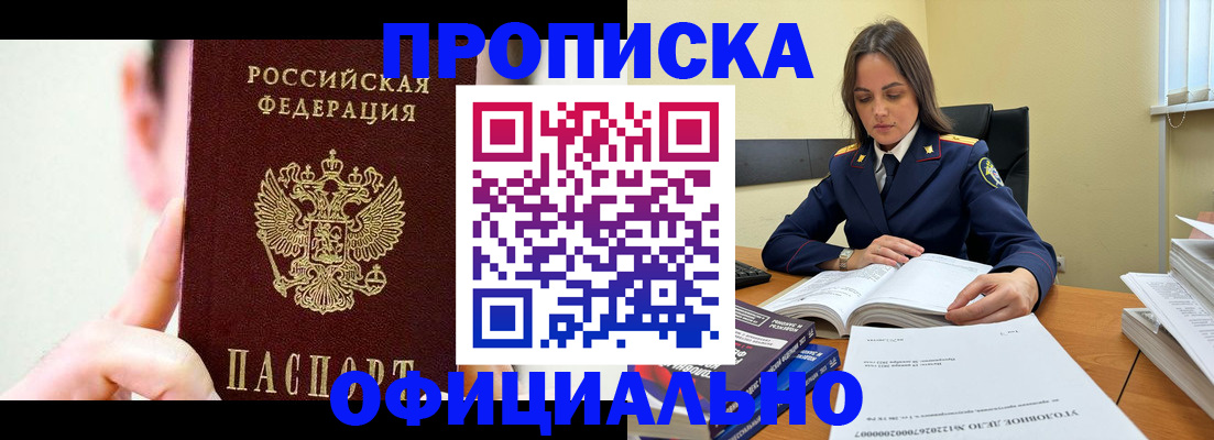 регистрация для дет. сада в Ленске